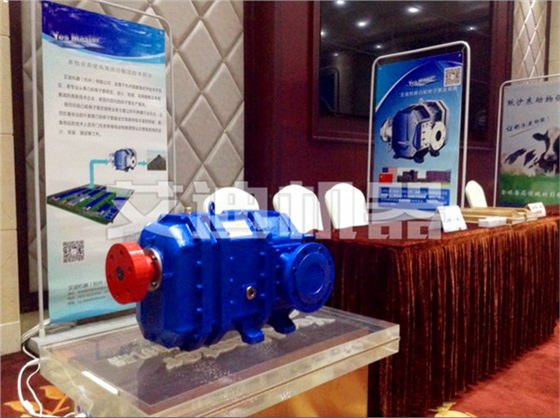 艾迪機(jī)器攜新品yesmaster轉(zhuǎn)子泵參展奶業(yè)大會(huì) 艾迪機(jī)器攜新品yesmaster轉(zhuǎn)子泵參展奶業(yè)大會(huì)