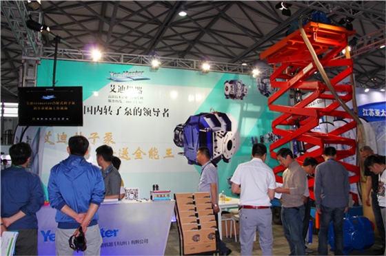 第16屆中國環(huán)博會(huì)于上海盛大開幕