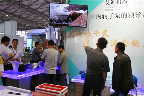 第16屆中國環(huán)博會(huì)于上海盛大開幕