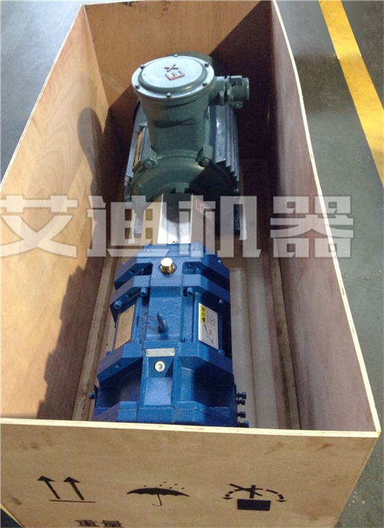 艾迪機(jī)器成品包裝中心