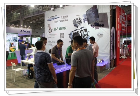 2015年第六屆福建奶展 2015年第六屆福建奶展