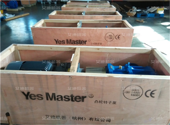 艾迪機(jī)器產(chǎn)品包裝中心.jpg 艾迪機(jī)器產(chǎn)品包裝中心.jpg