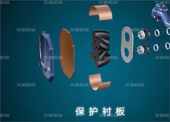 保護(hù)襯板.png 保護(hù)襯板.png