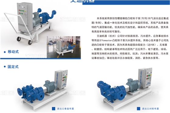 市政污水提升系統(tǒng).png 市政污水提升系統(tǒng).png