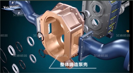 整體鑄造泵殼.png 整體鑄造泵殼.png