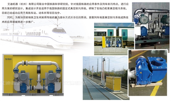 真空卸污泵.png 真空卸污泵.png