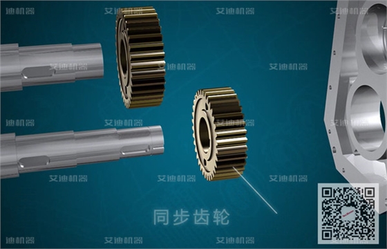 凸輪轉(zhuǎn)子泵同步齒輪.jpg 凸輪轉(zhuǎn)子泵同步齒輪.jpg