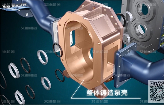 凸輪轉(zhuǎn)子泵泵殼.jpg