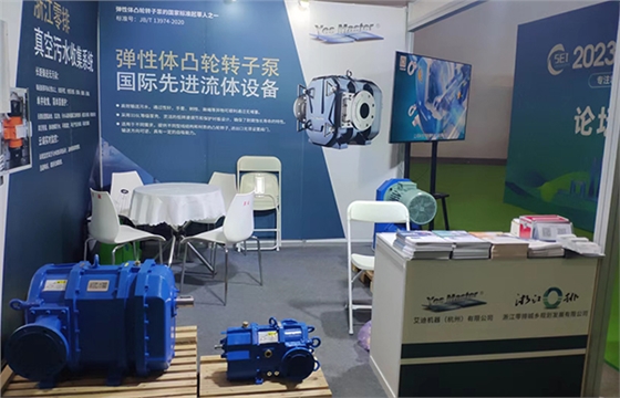 艾迪機器南京工博會展位.jpg 艾迪機器南京工博會展位.jpg