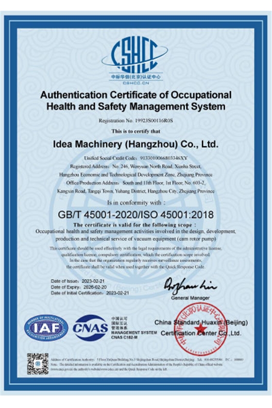 ISO-45001職業(yè)健康管理體系認證證書(英文).jpg ISO-45001職業(yè)健康管理體系認證證書(英文).jpg