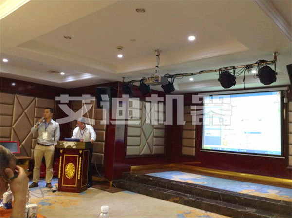 艾迪機(jī)器攜新品yesmaster轉(zhuǎn)子泵參展奶業(yè)大會 艾迪機(jī)器攜新品yesmaster轉(zhuǎn)子泵參展奶業(yè)大會