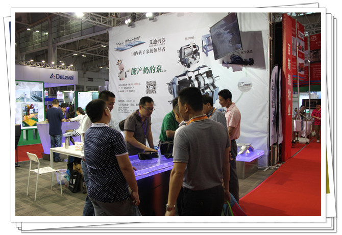 2015年第六屆福建奶展