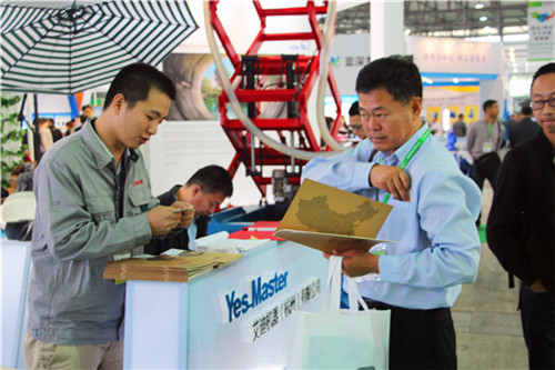 2014上海水展展會會場