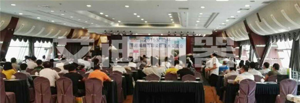 節(jié)能減排與印染新技術(shù)交流會(huì)1_副本.jpg 節(jié)能減排與印染新技術(shù)交流會(huì)1_副本.jpg