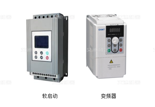 艾迪機器軟啟動器變頻器.png 艾迪機器軟啟動器變頻器.png