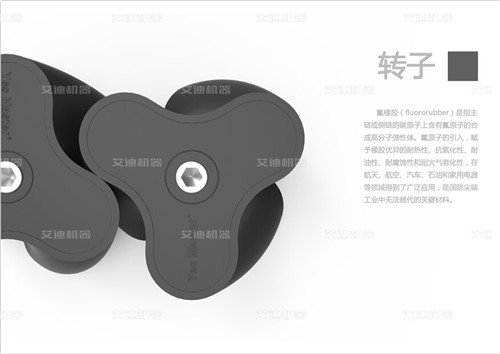 轉(zhuǎn)子.jpg 轉(zhuǎn)子.jpg