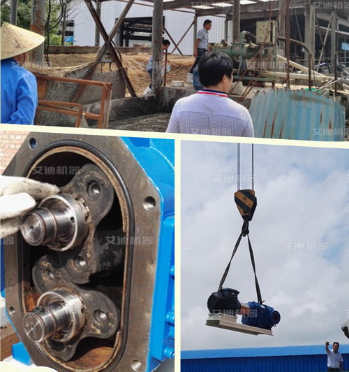 艾迪機(jī)器糞污干清泵.jpg