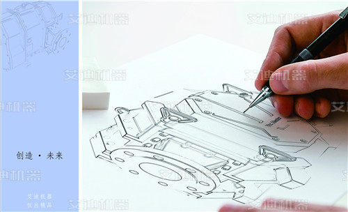 創(chuàng)造未來.jpg 創(chuàng)造未來.jpg