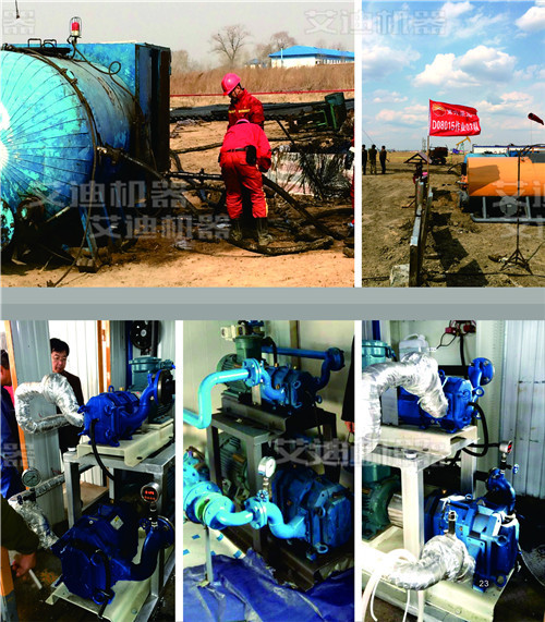 鐵人之鄉(xiāng)泵送污油應(yīng)用.jpg 鐵人之鄉(xiāng)泵送污油應(yīng)用.jpg