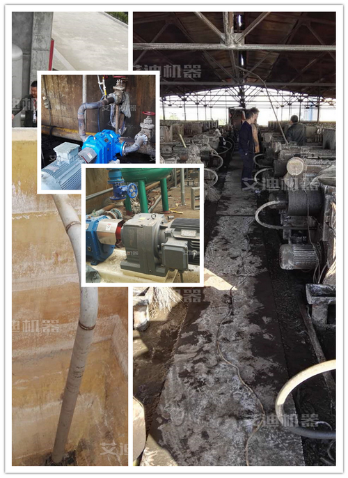 印染污泥泵.png 印染污泥泵.png