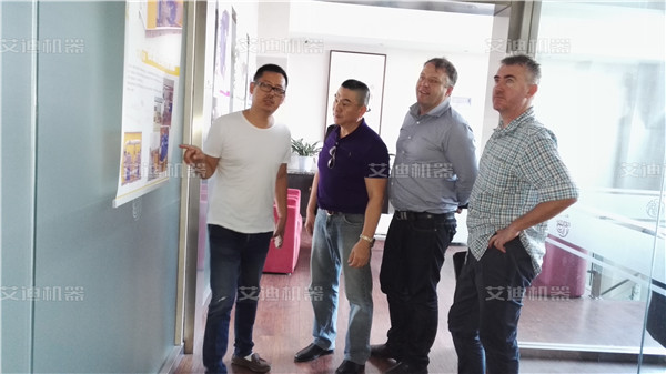 國(guó)外客戶來(lái)艾迪機(jī)器考察 (2).jpg 國(guó)外客戶來(lái)艾迪機(jī)器考察 (2).jpg