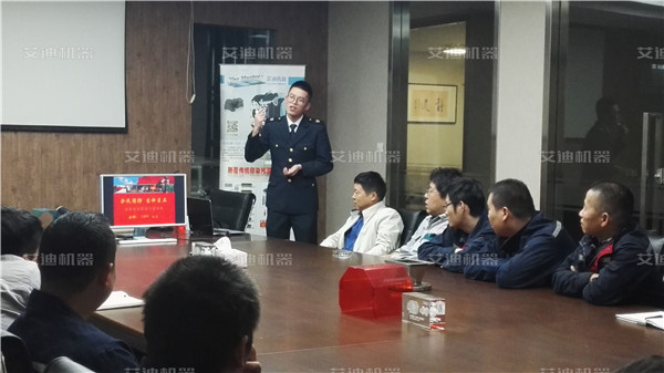 尤瀟帥教官給艾迪機(jī)器員工講解消防知識(shí).jpg 尤瀟帥教官給艾迪機(jī)器員工講解消防知識(shí).jpg