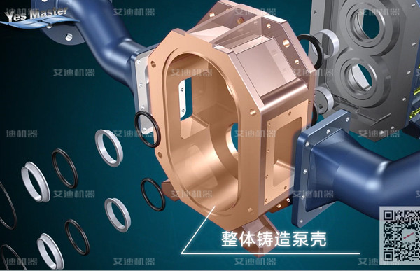 凸輪轉(zhuǎn)子泵泵殼.jpg 凸輪轉(zhuǎn)子泵泵殼.jpg