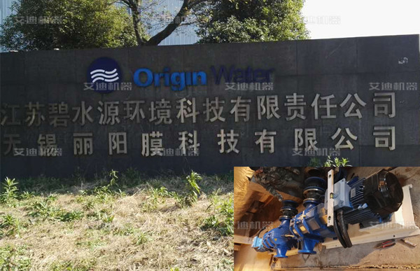 污水廠污水泵江蘇碧水源.jpg