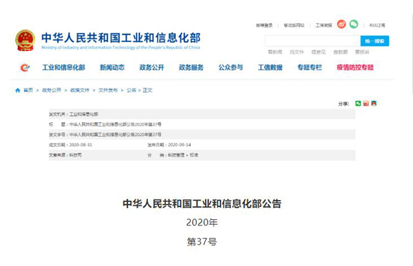 彈性體凸輪轉(zhuǎn)子泵國家標(biāo)準(zhǔn)信息.jpg 彈性體凸輪轉(zhuǎn)子泵國家標(biāo)準(zhǔn)信息.jpg