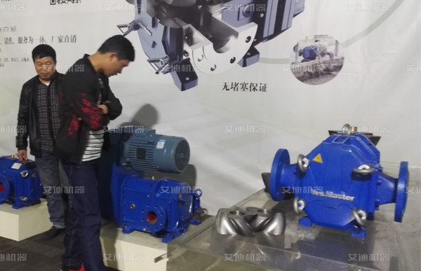 展廳中的各種型號的凸輪轉(zhuǎn)子泵.jpg 展廳中的各種型號的凸輪轉(zhuǎn)子泵.jpg