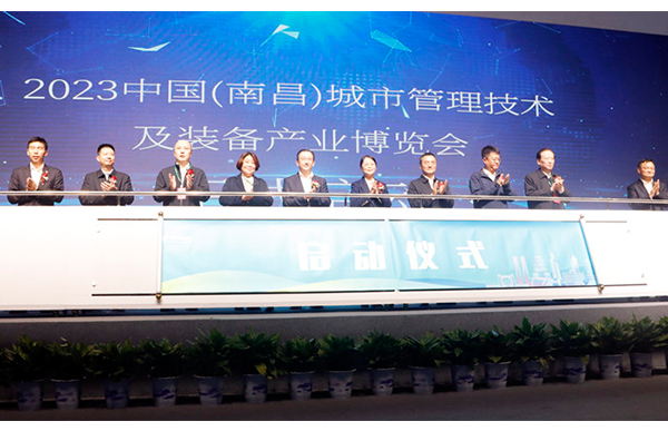 南昌城博會如期召開.jpg