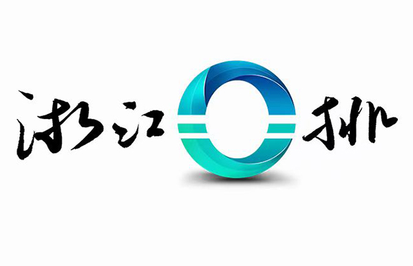 浙江零排企業(yè)名片.jpg