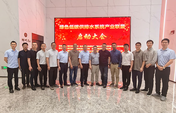 綠色聯(lián)盟啟動大會-浙江零排.jpg 綠色聯(lián)盟啟動大會-浙江零排.jpg