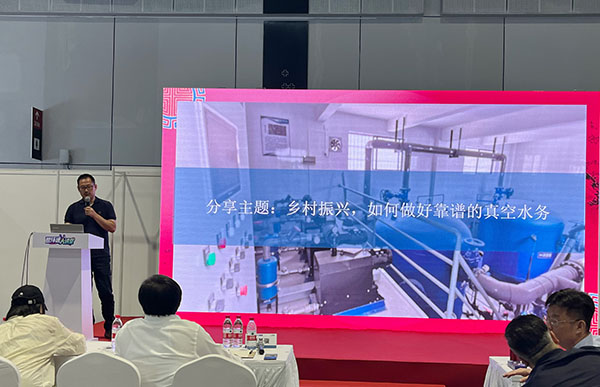 2024技術(shù)研討會(huì)艾迪機(jī)器董事長(zhǎng)作演講.jpg 2024技術(shù)研討會(huì)艾迪機(jī)器董事長(zhǎng)作演講.jpg