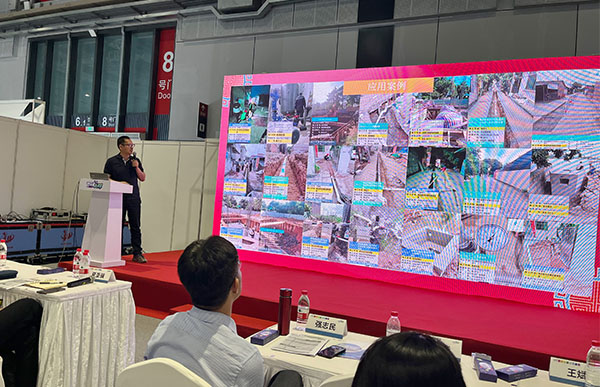 2024第三屆村鎮(zhèn)供排水實(shí)用技術(shù)研討會(huì).jpg 2024第三屆村鎮(zhèn)供排水實(shí)用技術(shù)研討會(huì).jpg