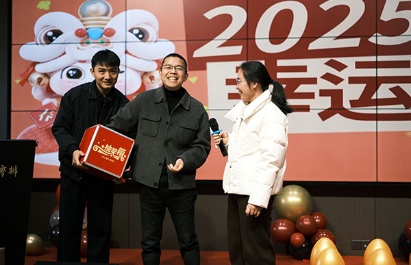 艾迪機(jī)器兼浙江零排新春年會(huì)抽獎(jiǎng)環(huán)節(jié)1.jpg 艾迪機(jī)器兼浙江零排新春年會(huì)抽獎(jiǎng)環(huán)節(jié)1.jpg