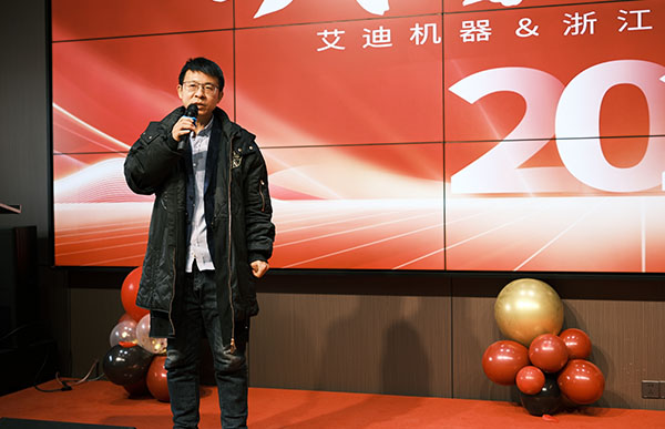 艾迪機(jī)器銷(xiāo)售發(fā)言.jpg 艾迪機(jī)器銷(xiāo)售發(fā)言.jpg