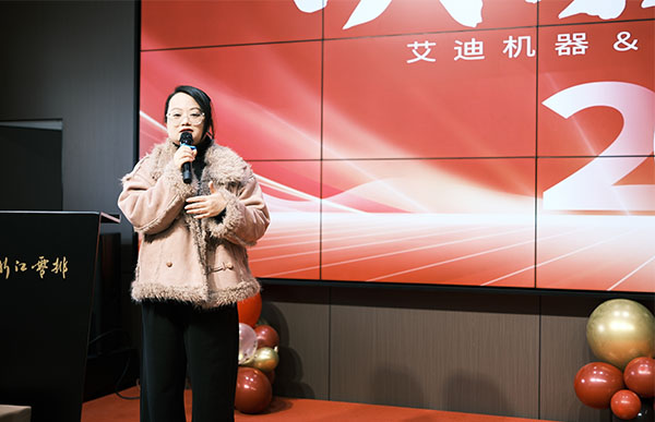 浙江零排李佳發(fā)言.jpg 浙江零排李佳發(fā)言.jpg