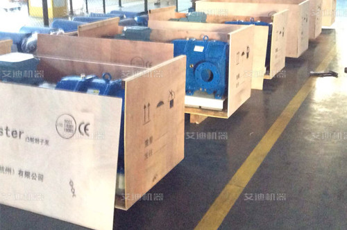 包裝待發(fā)中心