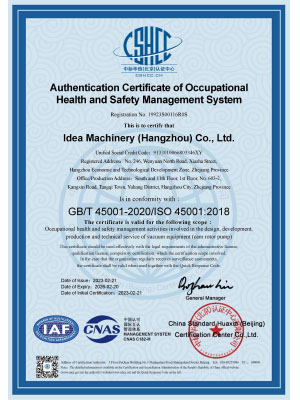 職業(yè)健康安全管理體系認證證書（英文）
