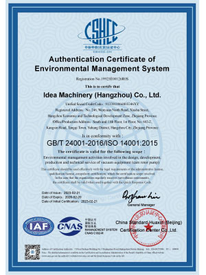 環(huán)境管理體體系認證證書（英文）