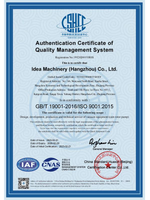 質量管理體系認證證書（英文）
