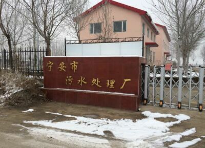 污水輸送--污水廠(chǎng) 污水輸送--污水廠(chǎng)