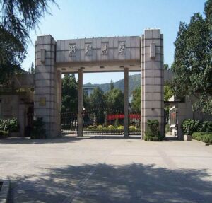 艾迪合作客戶-浙江大學(xué)